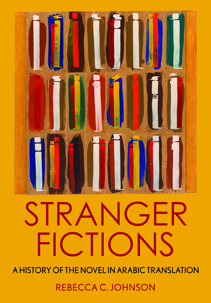 rebecca-johnson-stranger-fictions-cover.jpg